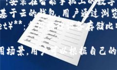 比特币钱包可以根据不同