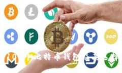 了解108个比特币钱包及其