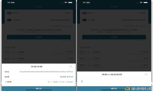 如何下载比特币数字钱包软件：一步一步教你建立自己的加密货币库