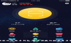 支持NFC功能的比特币钱包