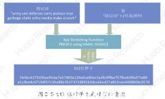 新手指南：如何安全、轻