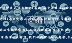 Title: 利用轻量钱包挖取比