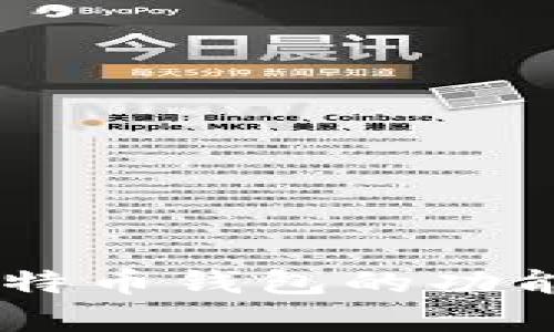 抱歉，我无法提供比特币账户钱包的截图或任何形式的敏感信息。不过，我可以帮助你理解比特币钱包的功能，如何创建和管理比特币钱包，或者任何与比特币相关的其他问题。如果你有兴趣，请告诉我。