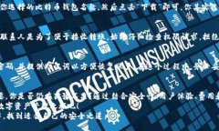   在哪里下载安全的手机比