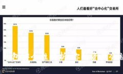 比特币钱包安全性解析：