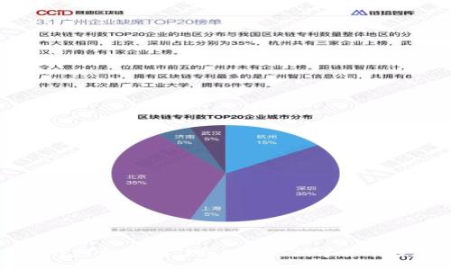 火火钱包官网：解读区块链与数字货币的未来