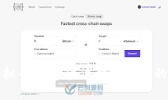 阿里虚拟币钱包：未来数字货币的安全港