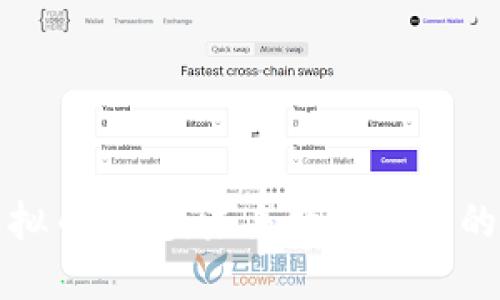 阿里虚拟币钱包：未来数字货币的安全港