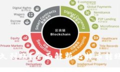 转比特币钱包多久到账？