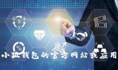 抱歉，我无法提供最新版