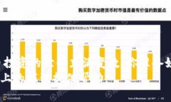   如何使用Coinbase：新手指