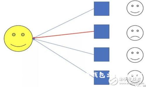 利用WinHex恢复删除的比特币钱包文件的终极指南