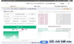如何注册正规的比特币冷