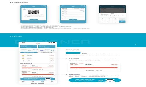 OKEx币官网：你不可错过的数字货币交易平台
