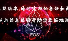 在填写USDT（泰达币）钱包的详细信息时，通常需