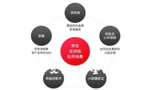 比特币手机钱包中文版：安全、便捷、你值得拥有！
