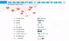 币圈即时新闻去哪看？探