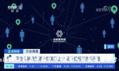 Coinbase能在中国使用吗？深
