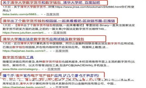 比特派身份验证需要多久？全面解析身份验证流程与时间