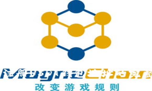 手机注册USDT钱包地址的完整指南