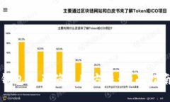 以太坊钱包的正确使用方